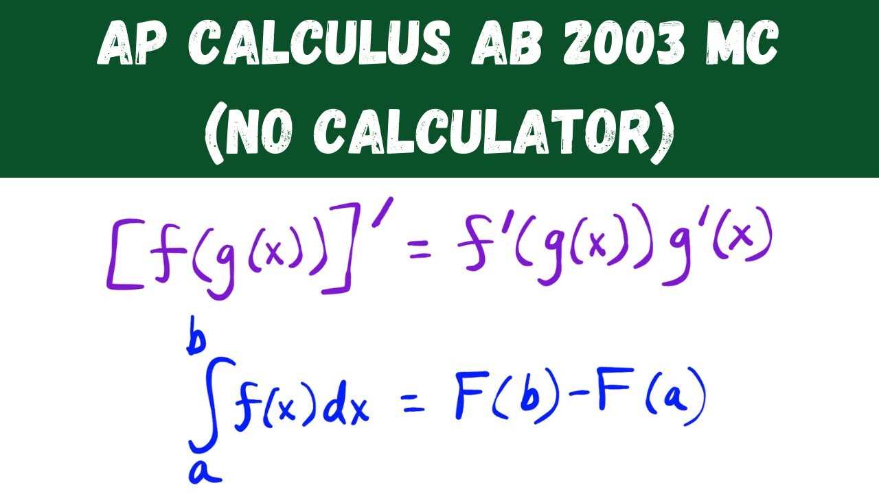 2003 ap calculus ab exam answers