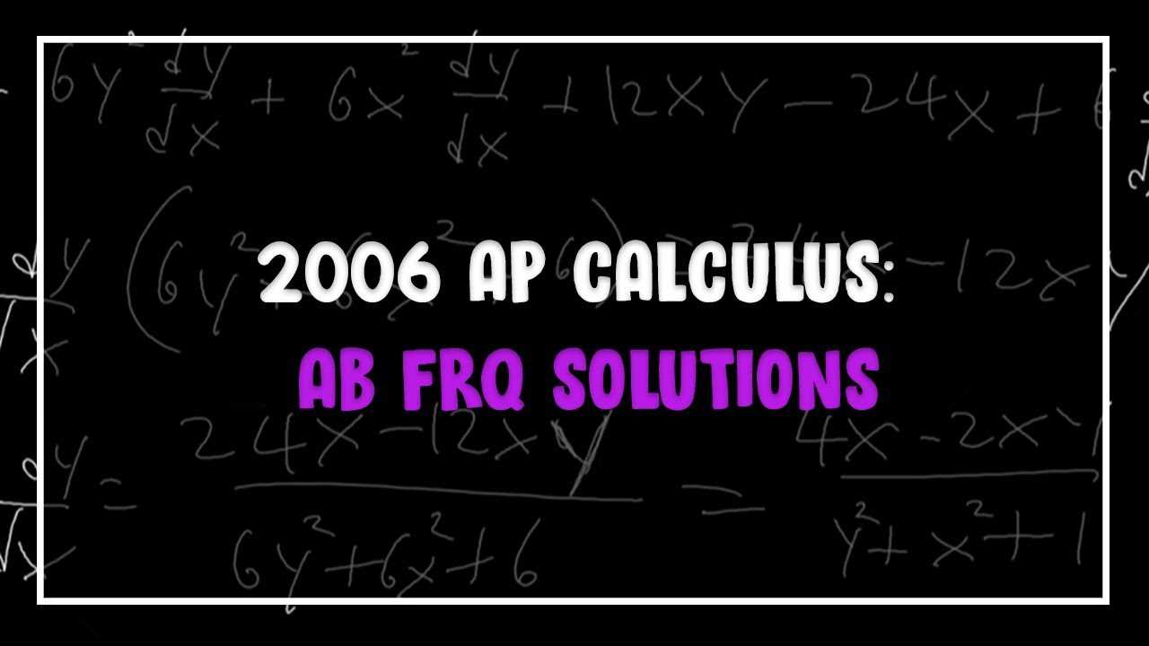 2006 ap calculus ab free response answers