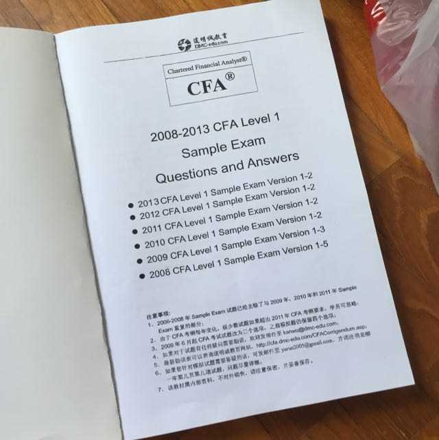 2012 cfa level 3 exam answers