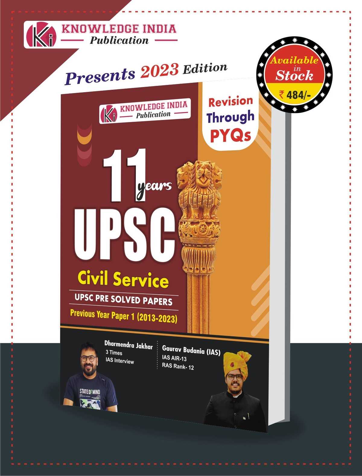 upsc final exam 2013 question paper with answers