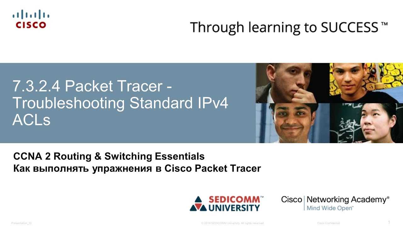 7.3.2.4 packet tracer answers