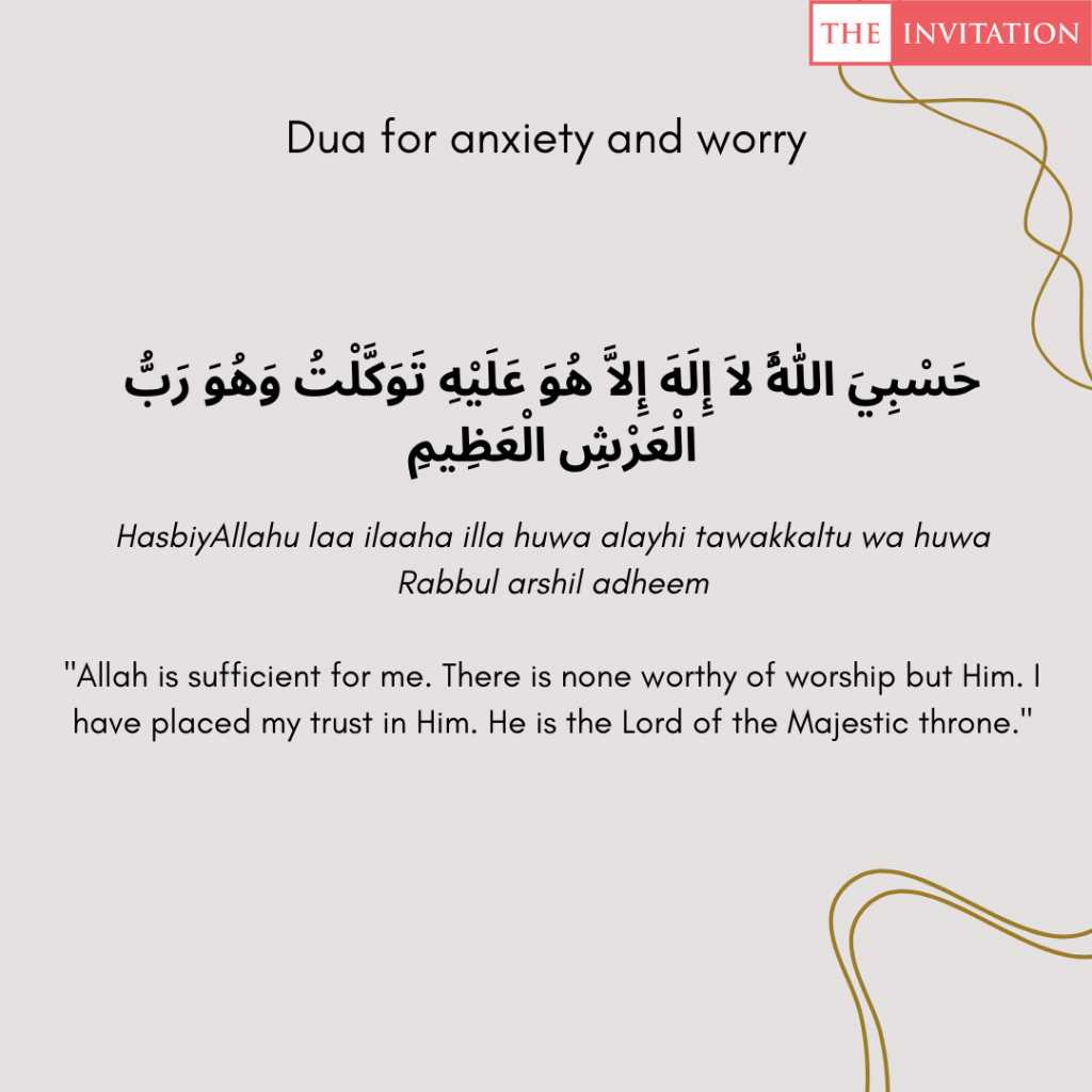 dua to pass exam