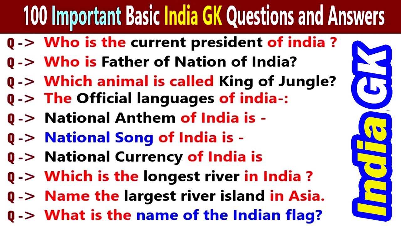 general knowledge questions competitive exams with answers