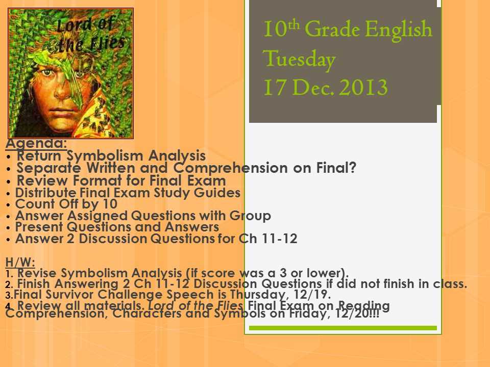 english 10 final exam study guide