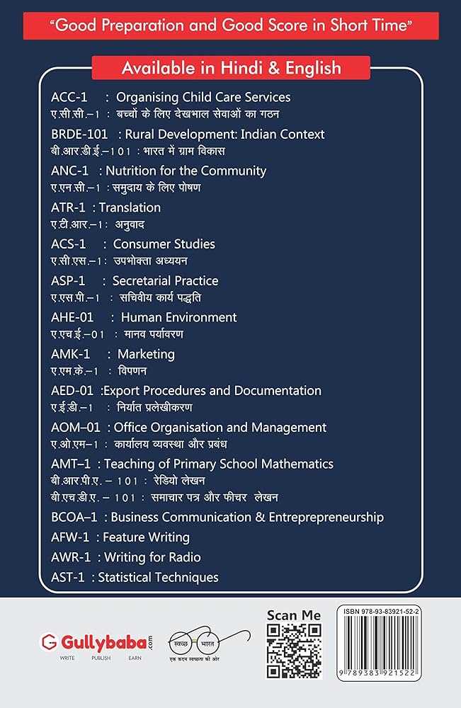 acs exam statistics