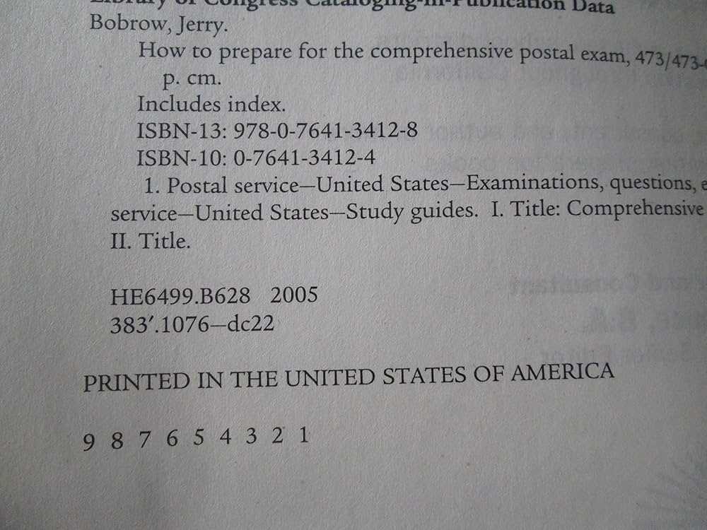 postal service exam 473