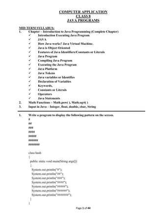 java fundamentals midterm exam answers