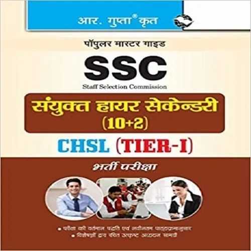 test guide postal exams