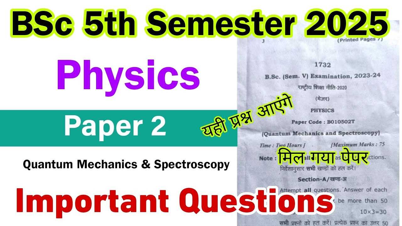 quantum mechanics 2 exam questions and answers