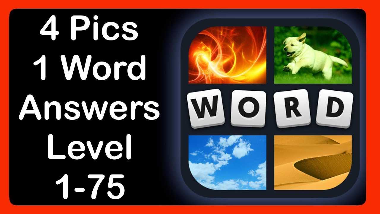 4 pics 1 word updated answers