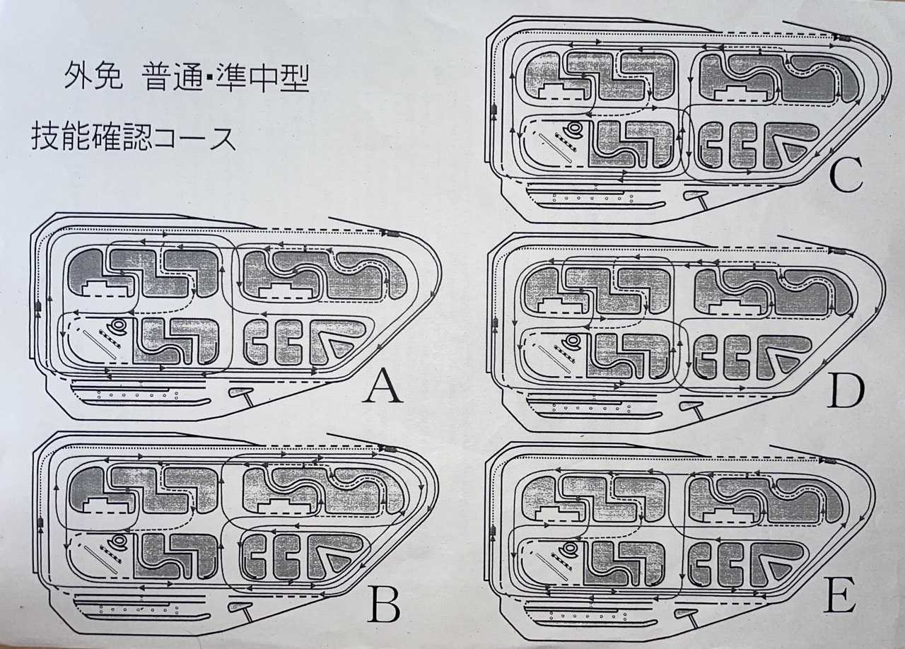 473e exam practice test