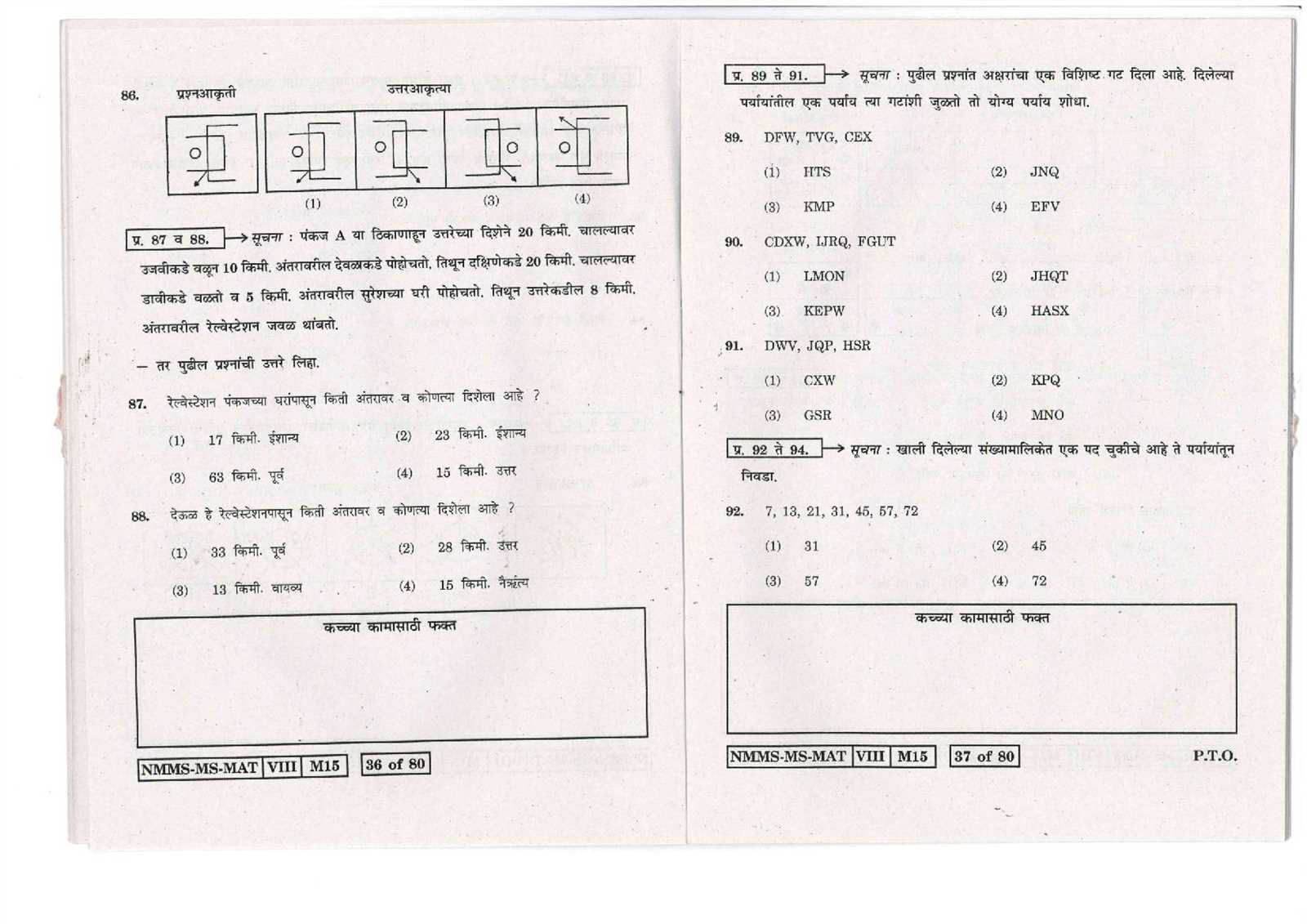 5.2 puzzle time answers