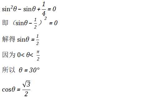 act 71e answers