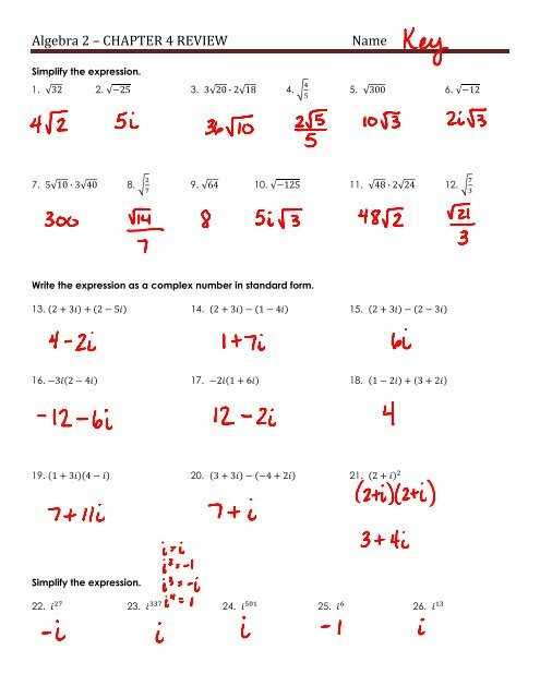 algebra 2 chapter 5 review answers