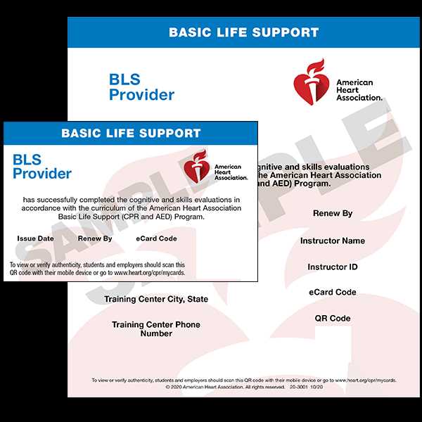 american heart association basic life support exam a answer key