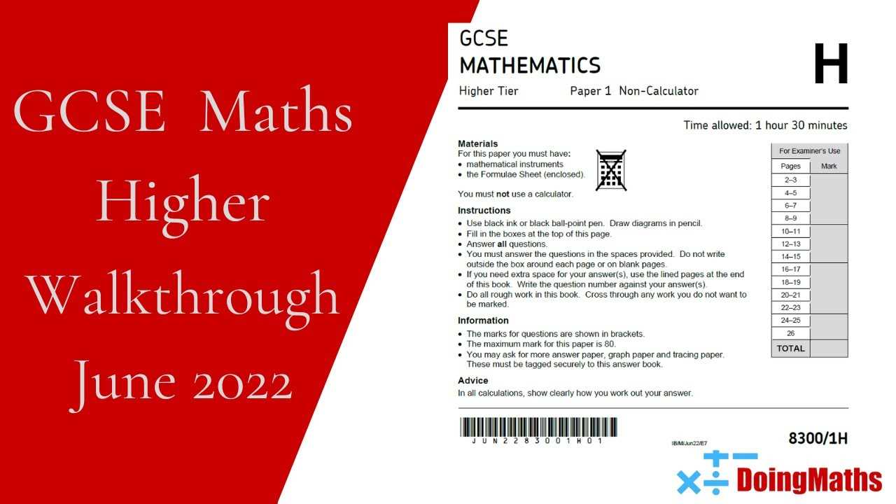 aqa maths past paper