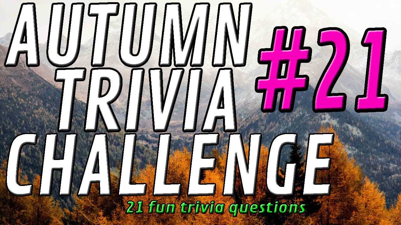 autumn trivia questions and answers