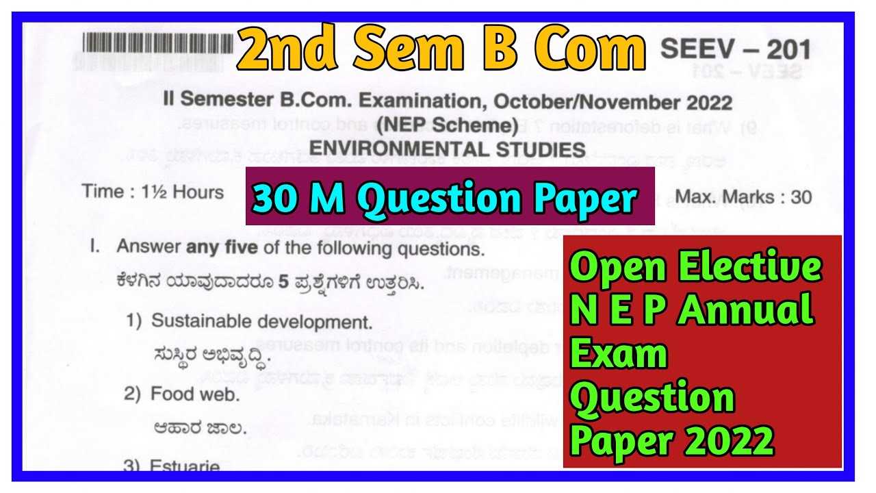 banking law exam questions and answers