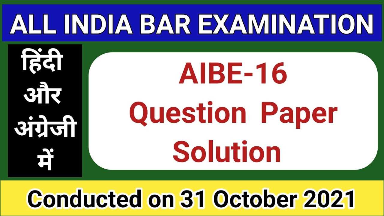 bar council exam question paper with answers