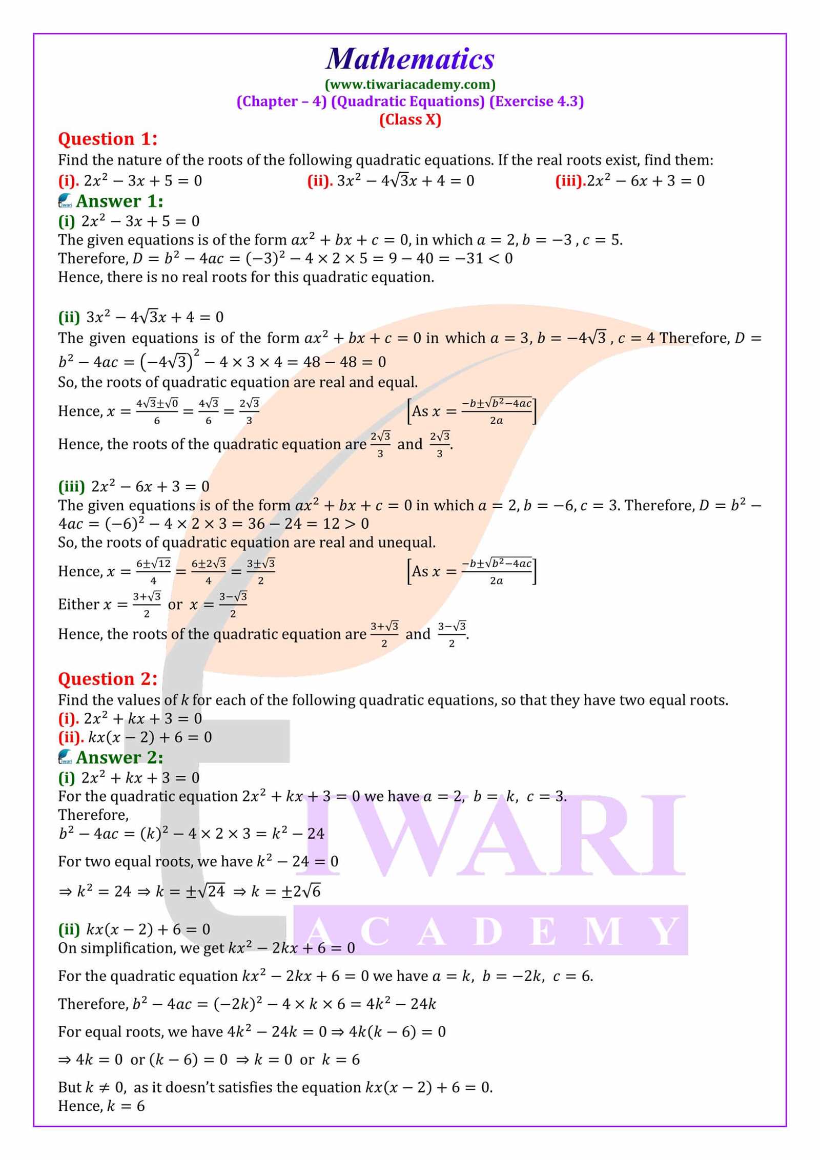 big ideas math 4.3 answers