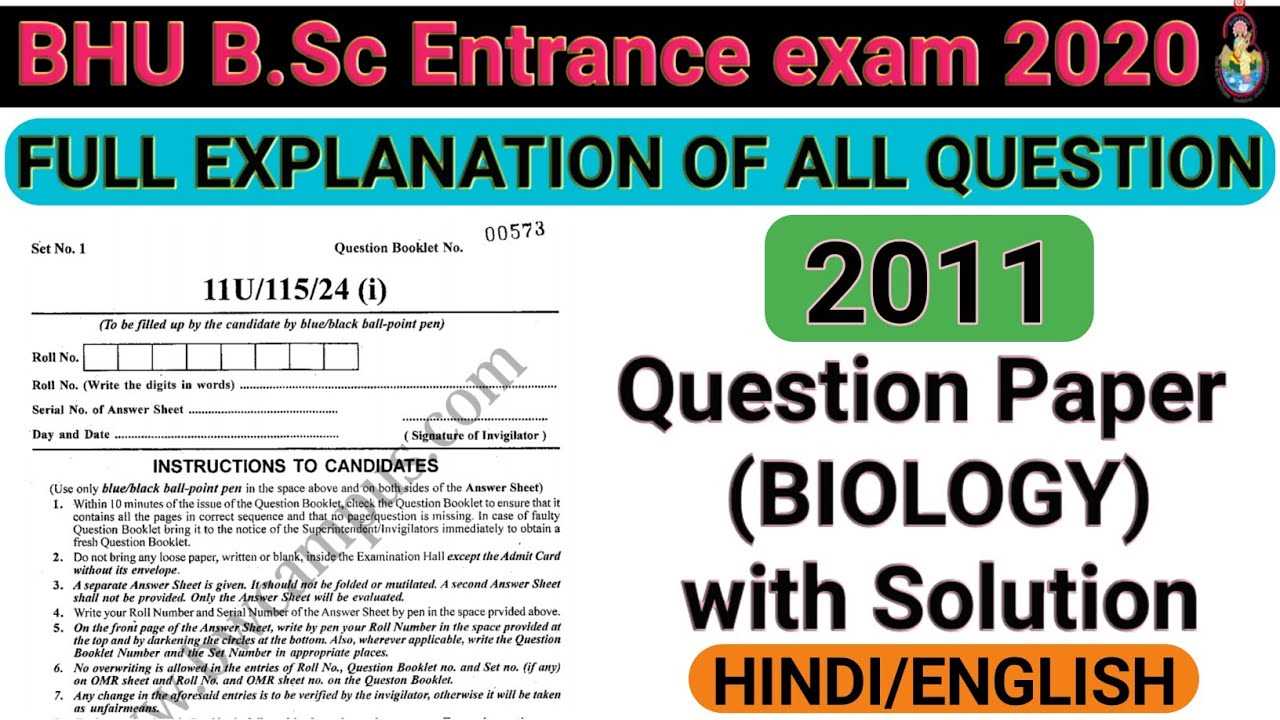 biology 2011 exam answers