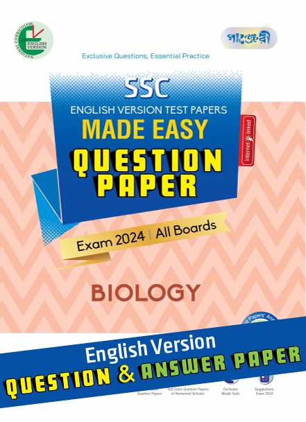 biology exams questions and answers