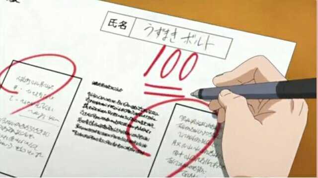 boruto exam answers