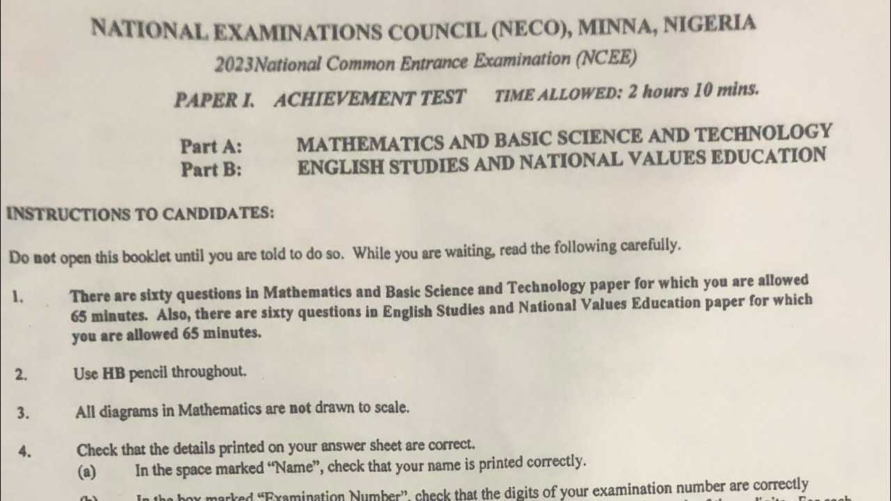 common entrance exam questions and answers