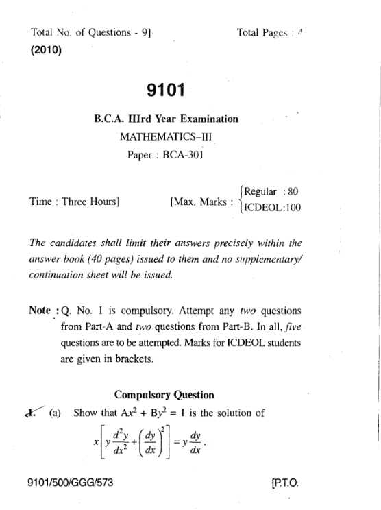 computer application exam questions and answers