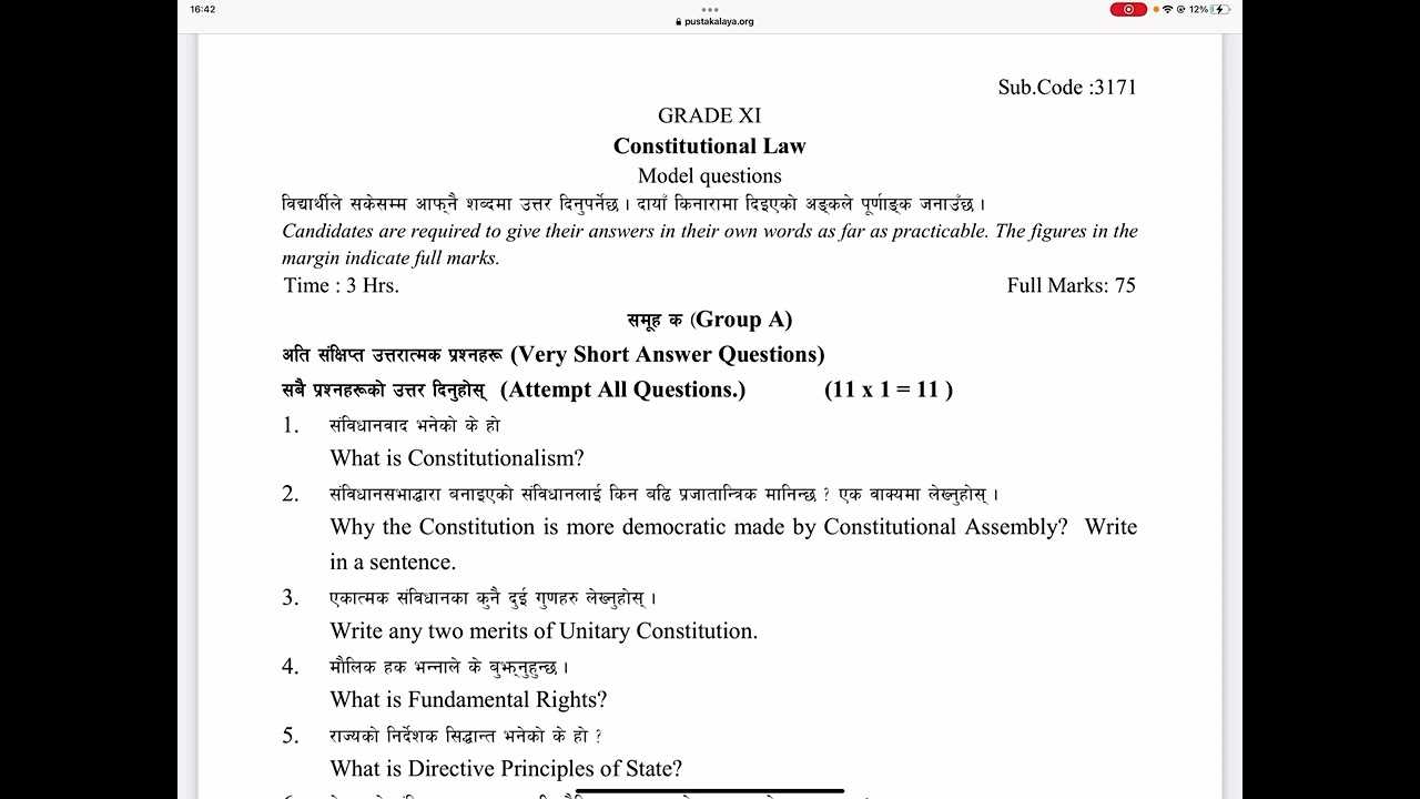 constitutional law exam questions and answers