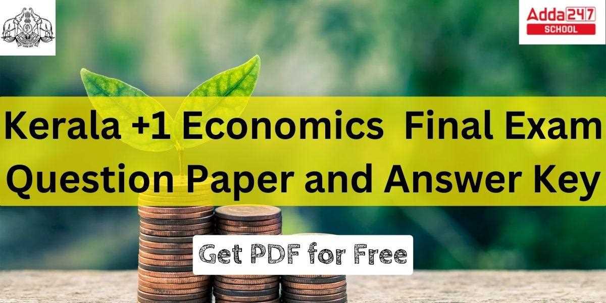 econ exam answers