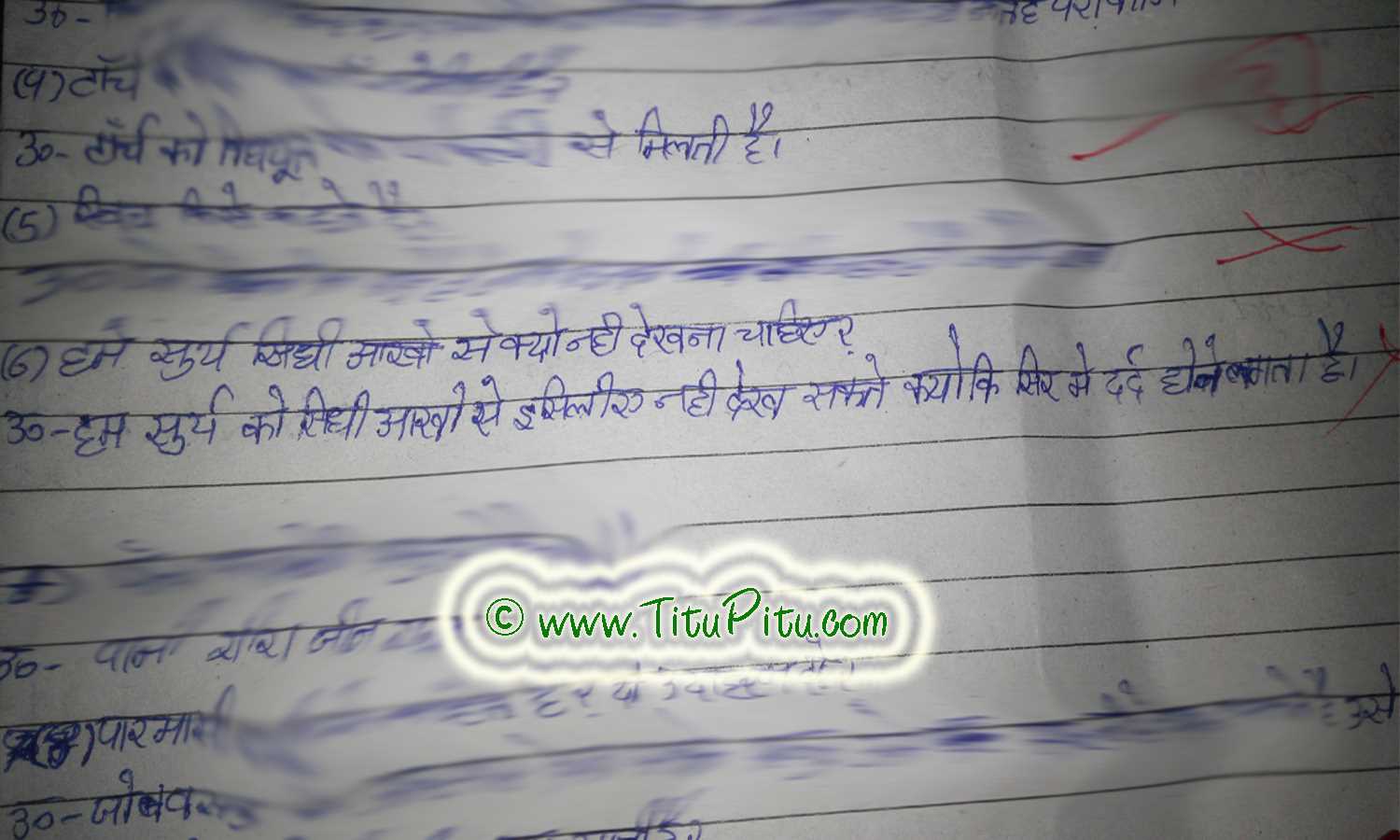 funny exam paper answers in hindi