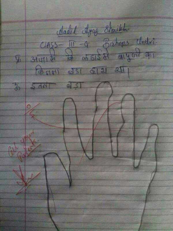 funny exam paper answers in hindi