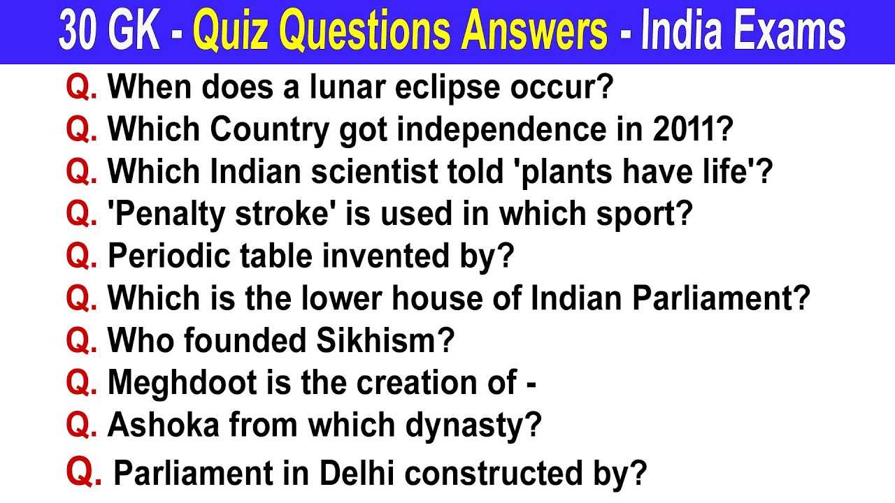 general knowledge questions competitive exams with answers