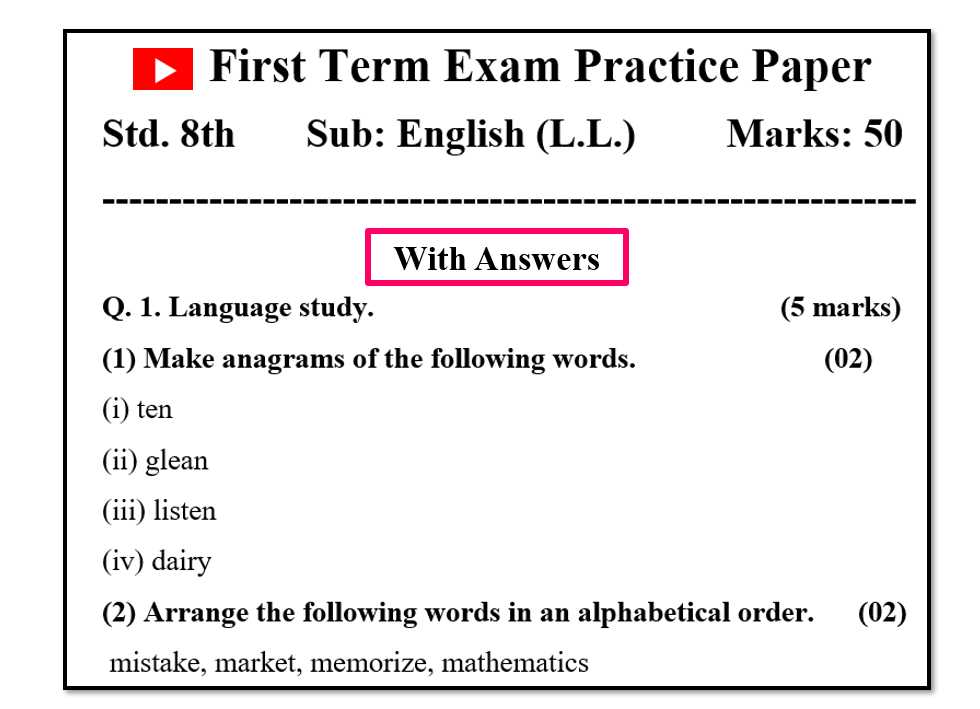 how to memorize answers for exam