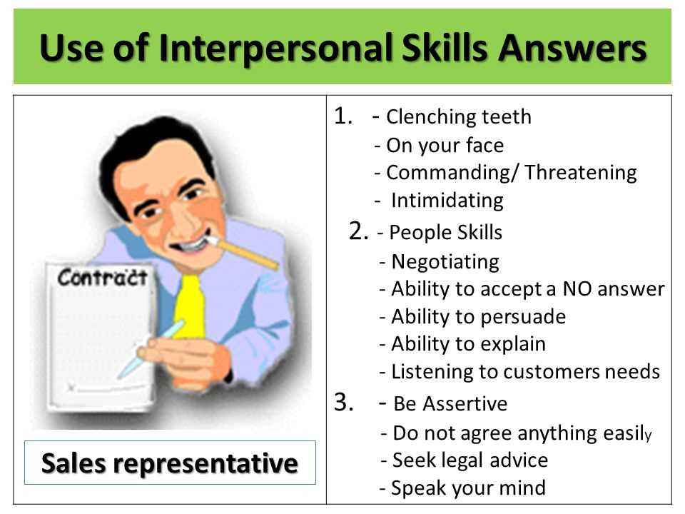 interpersonal communication linkedin exam answers