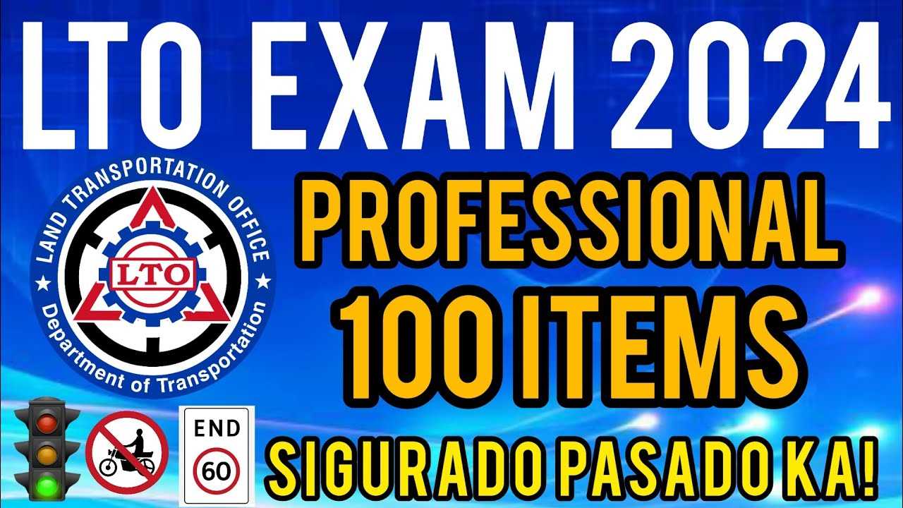 lto exam answer key 2025 english