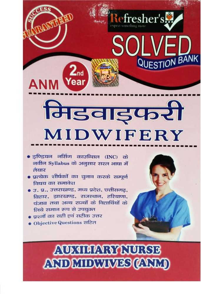 midwifery exam questions and answers