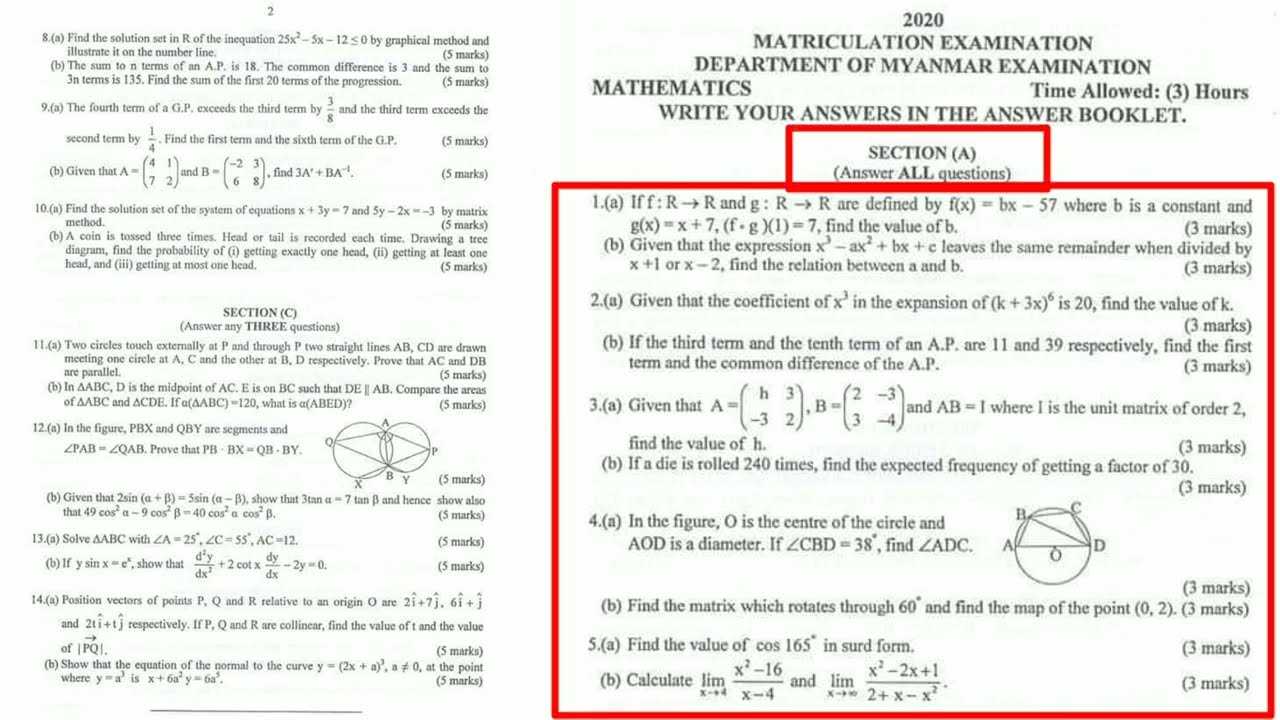 myanmar matriculation exam 2025 questions and answers