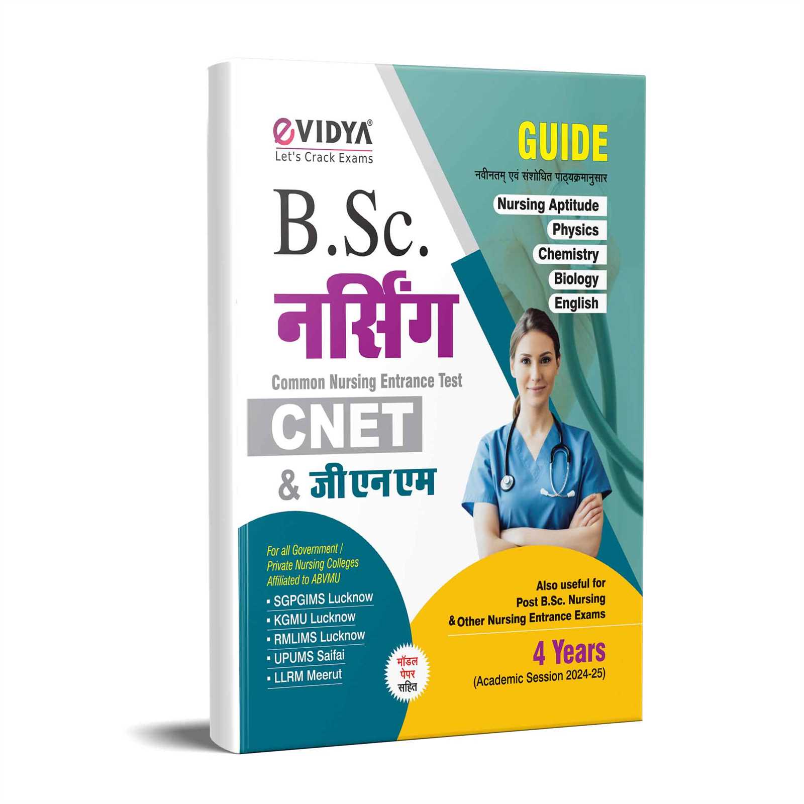 nursing entrance exam practice questions