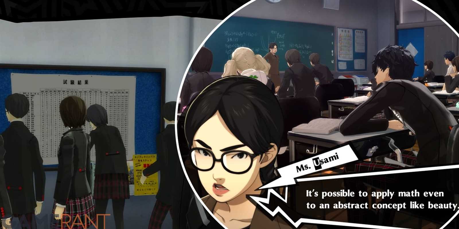 persona 5 exams