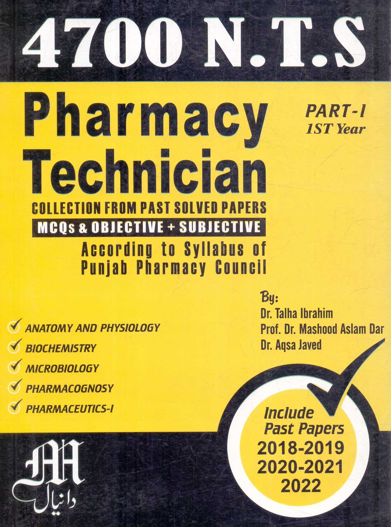 pharmacy assistant exam questions and answers