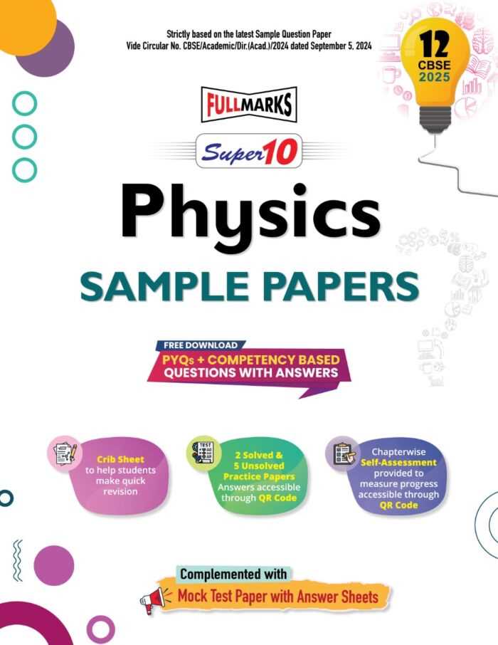 physics exam answer key 2025