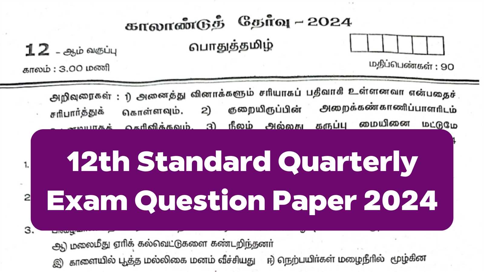 physics exam answer key 2025