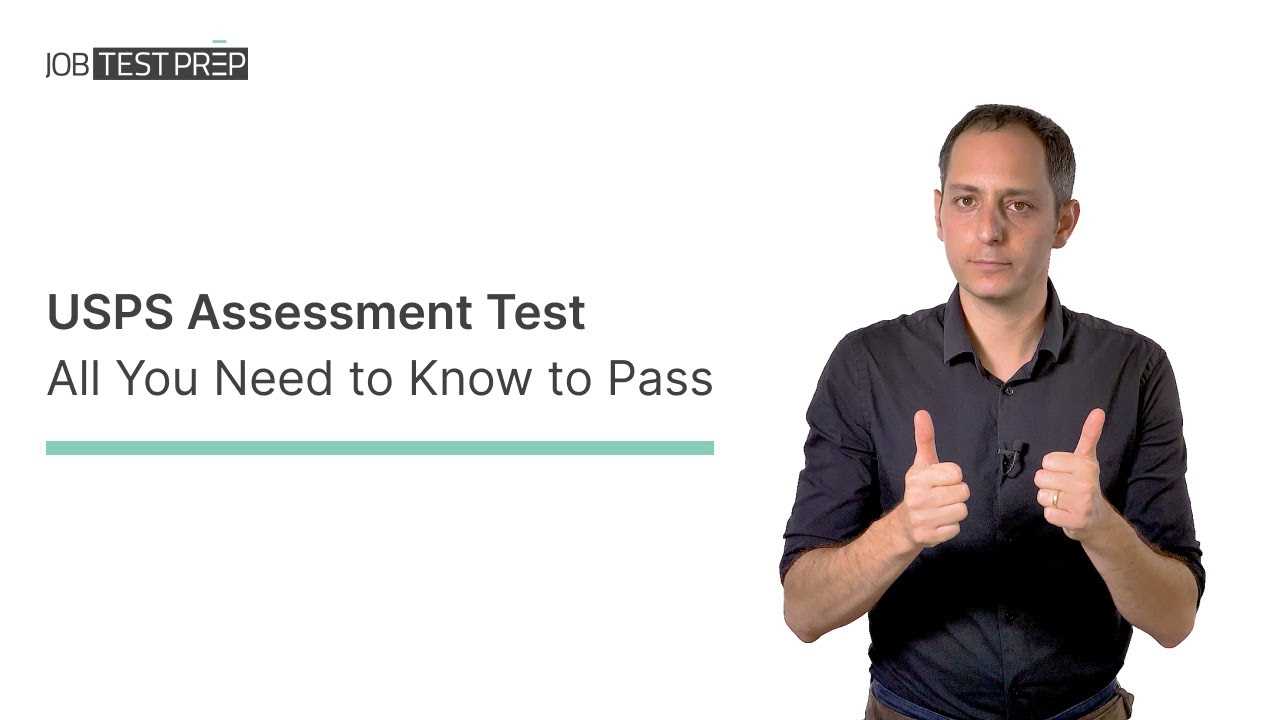 postal exam 473 online assessment