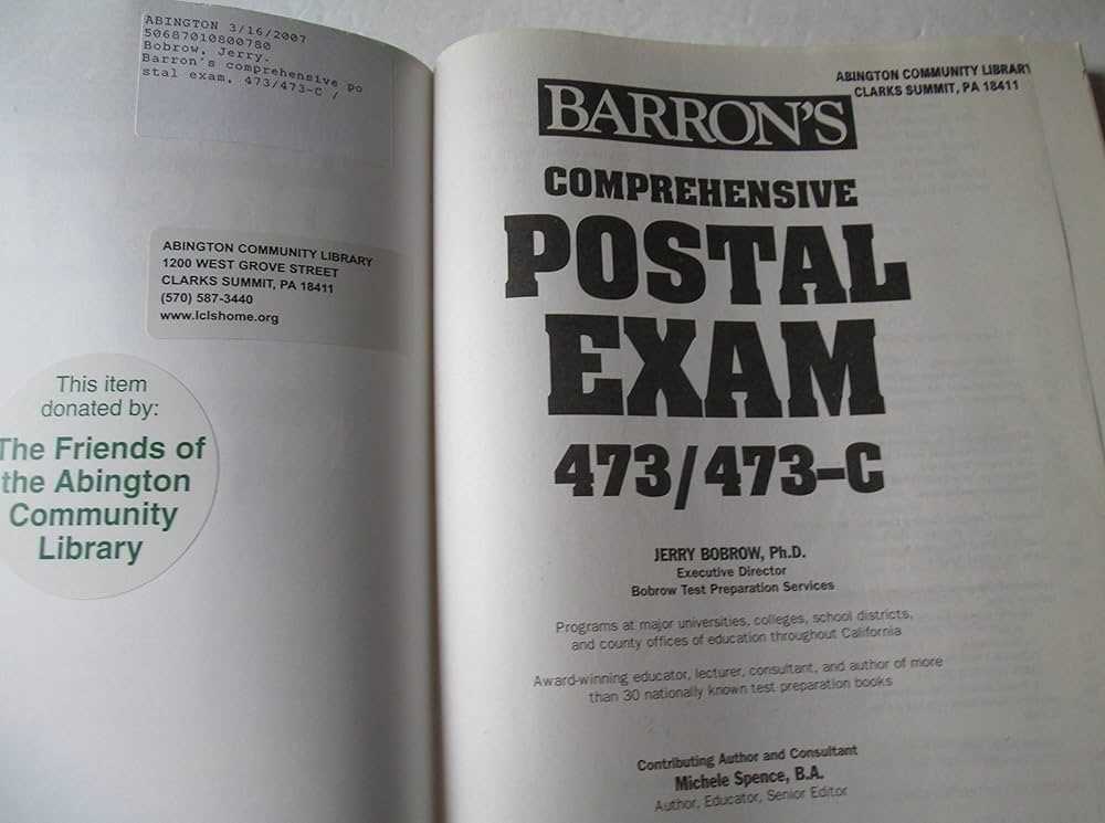 postal exam 473 sample test