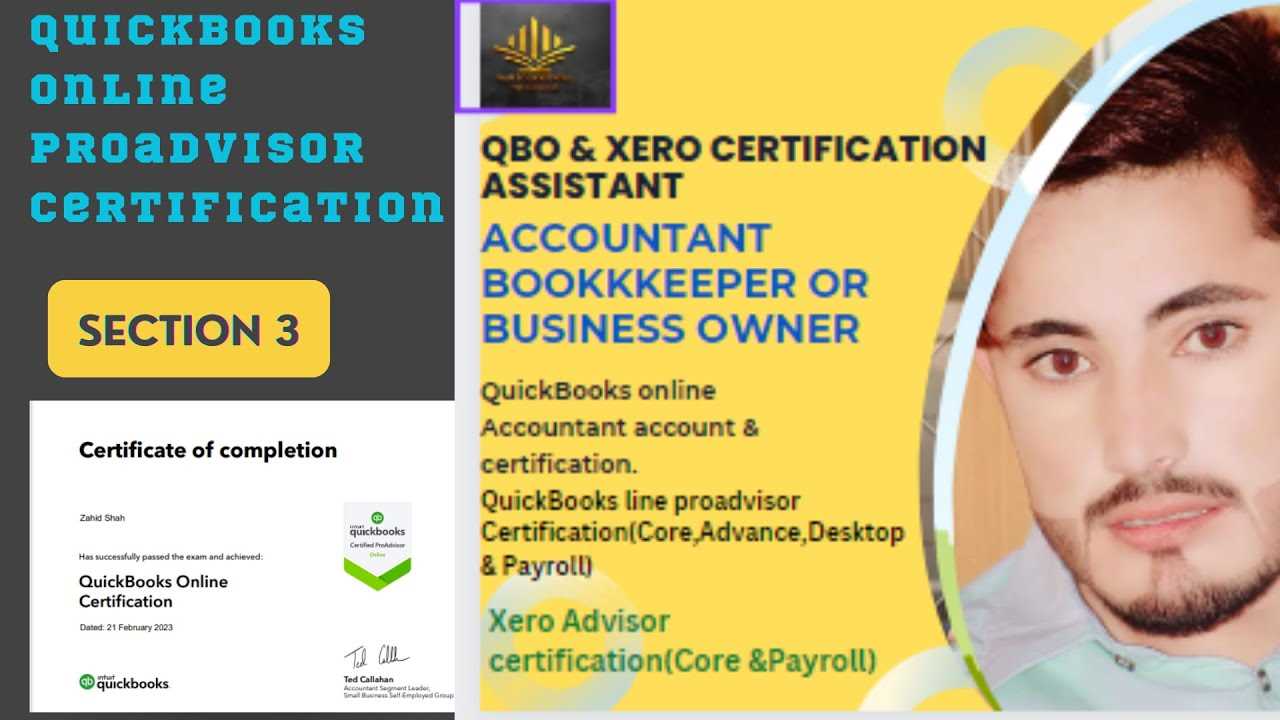 quickbooks online core certification exam answers