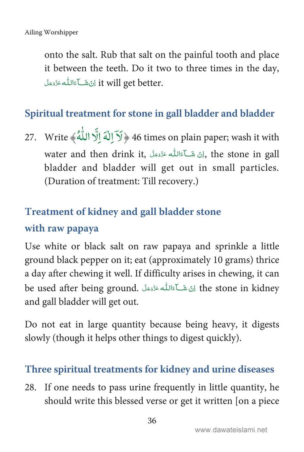 reading plus answers level g