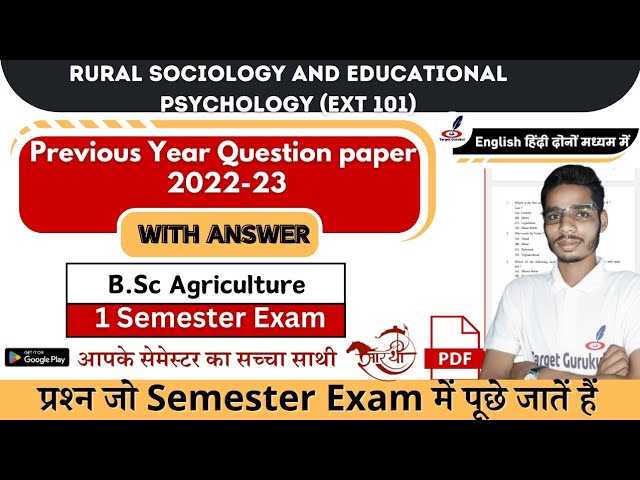 sociology 101 exam 1 answers