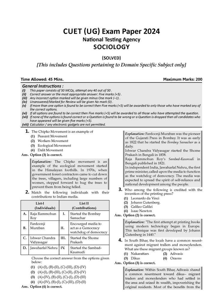 sociology exam 3 answers